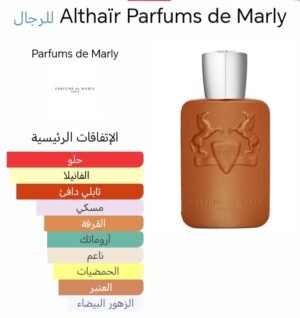 Home marfa memo paris 75ml