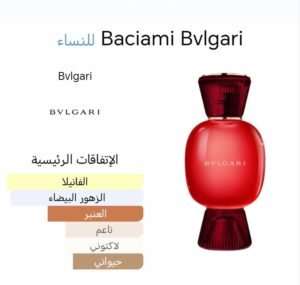 Home baciami bvlqari