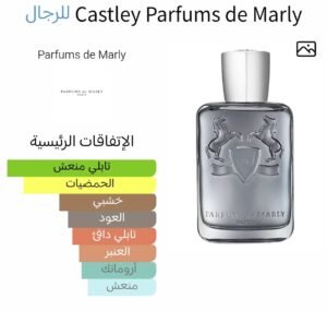 Home marfa memo paris 75ml