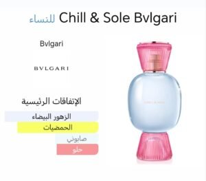 Home baciami bvlqari (copy)