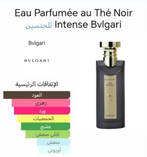 eau perfume au the noir instance bvlgari