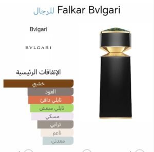 marfa memo paris 75ml