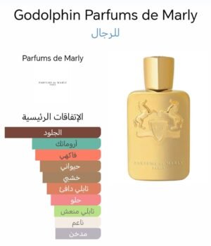 marfa memo paris 75ml