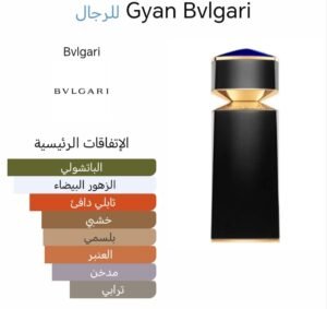 marfa memo paris 75ml