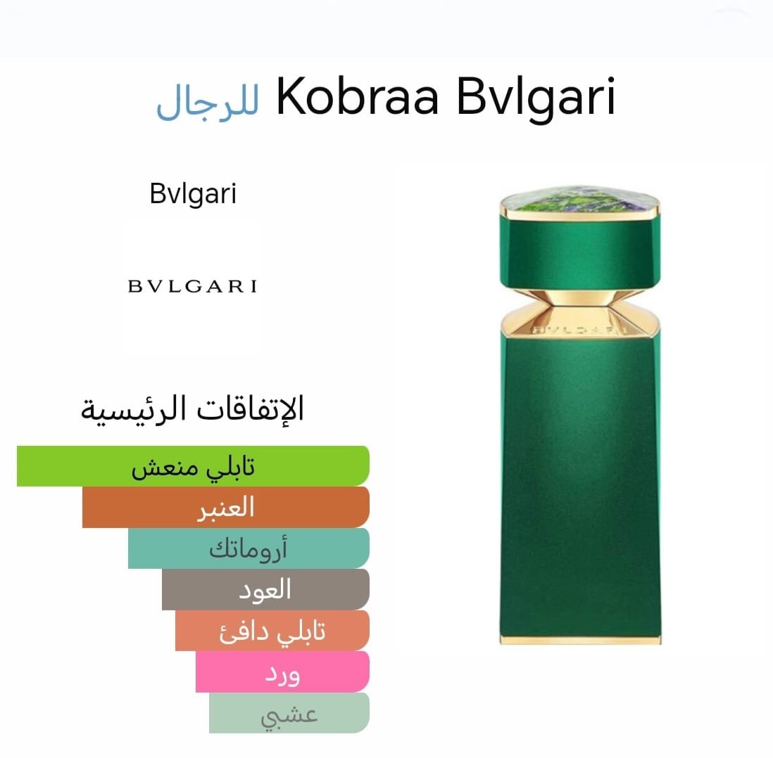 marfa memo paris 75ml