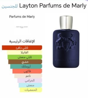 marfa memo paris 75ml