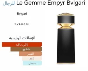 marfa memo paris 75ml