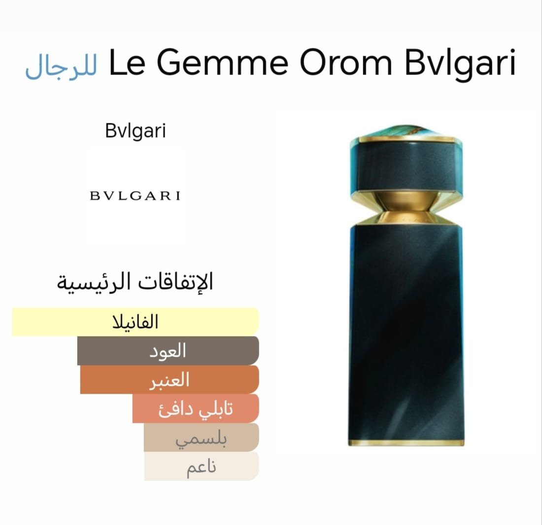 marfa memo paris 75ml