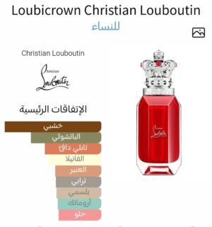 loubicrown