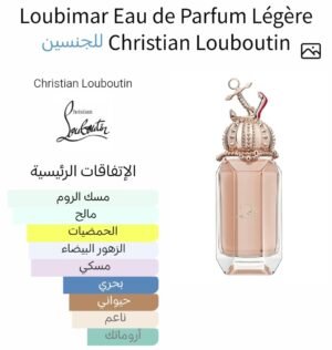 loubimar eau de parfum package 100ml