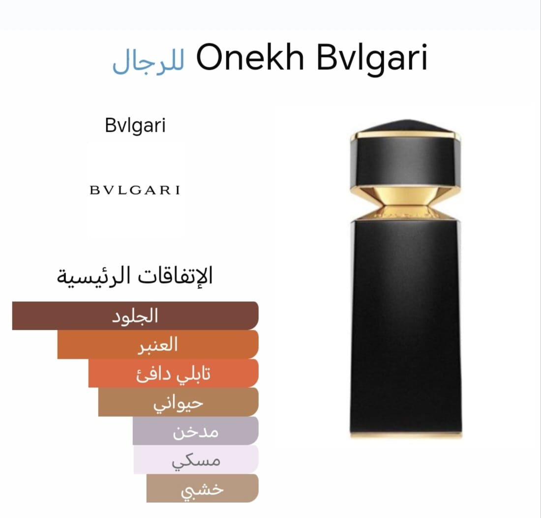 marfa memo paris 75ml