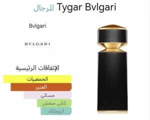 marfa memo paris 75ml