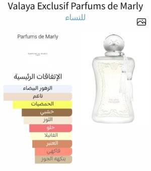 marfa memo paris 75ml