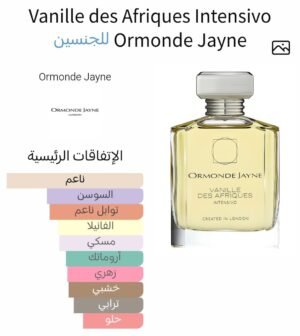 vanille des afriques intensive 88ml tester