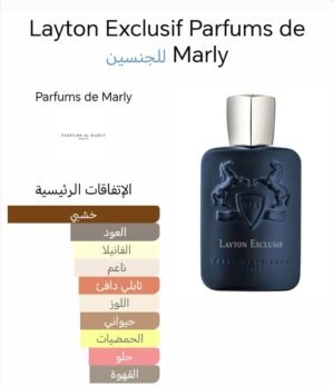 marfa memo paris 75ml