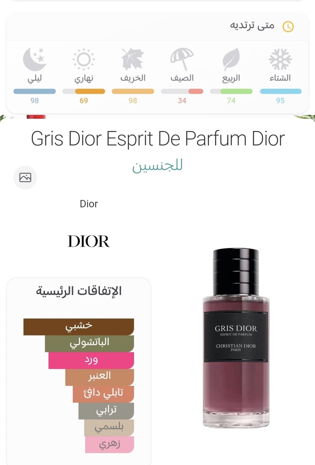 013a8dd1 57d0 406d 8342 29d50c467e99