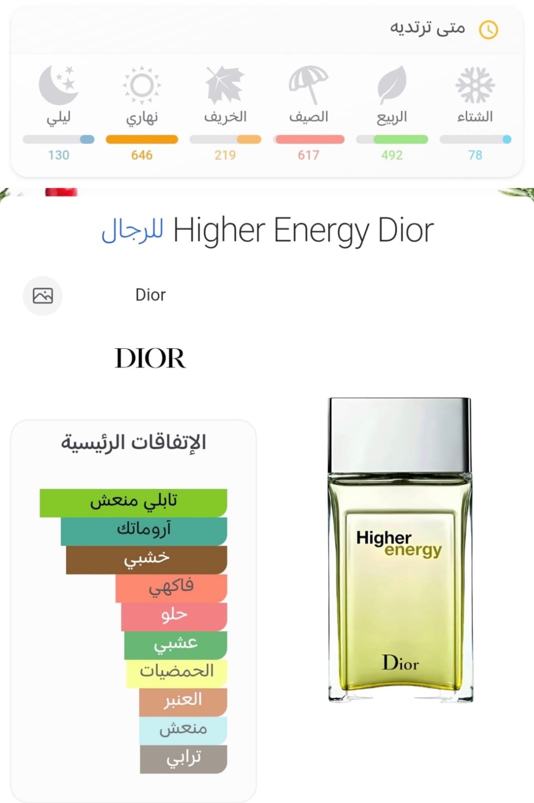 301a2c66 82f9 48c2 8588 92a4ccecc08d