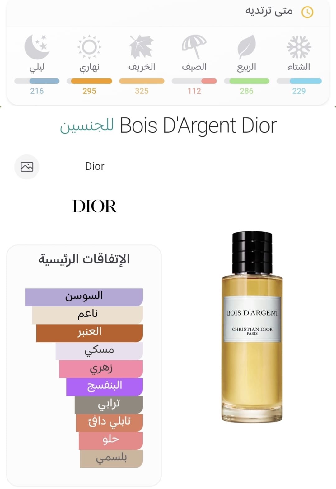 34e8cd6b d09a 41b6 b8fc 7515c5ac50f7