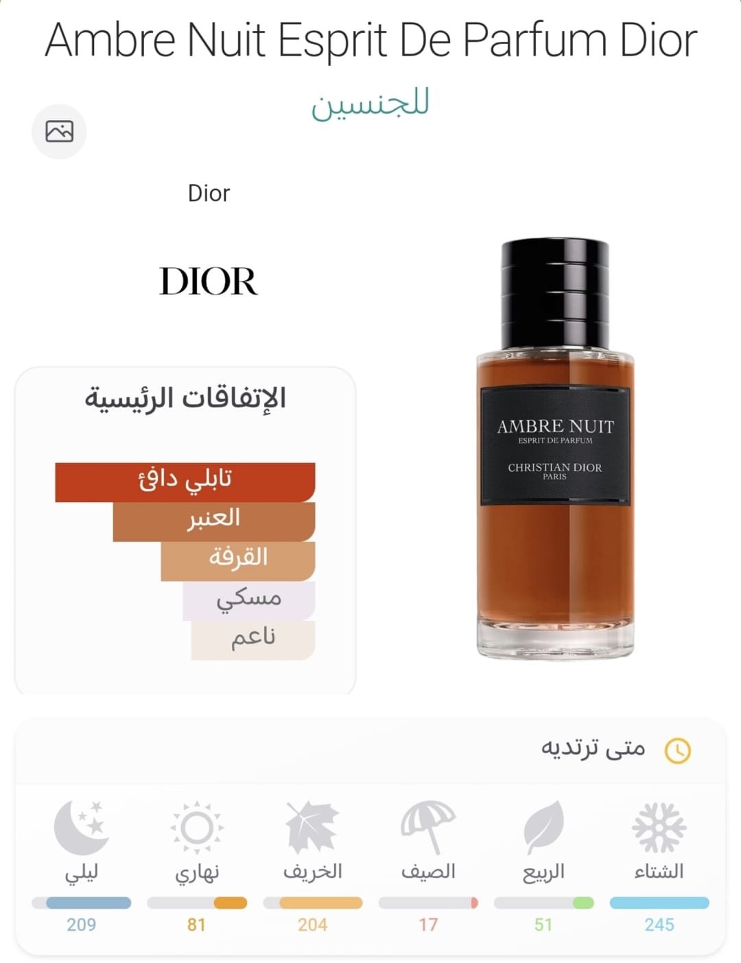 6397381b d722 4367 a186 7b4381e1a5de