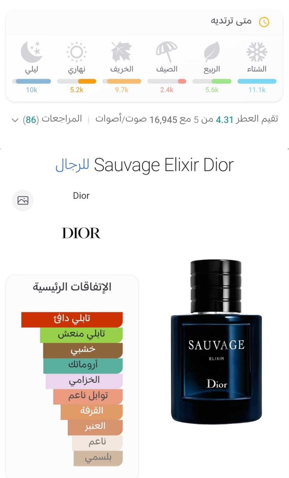 e584481c 53ba 4ea5 a84a 1a2f6143347e