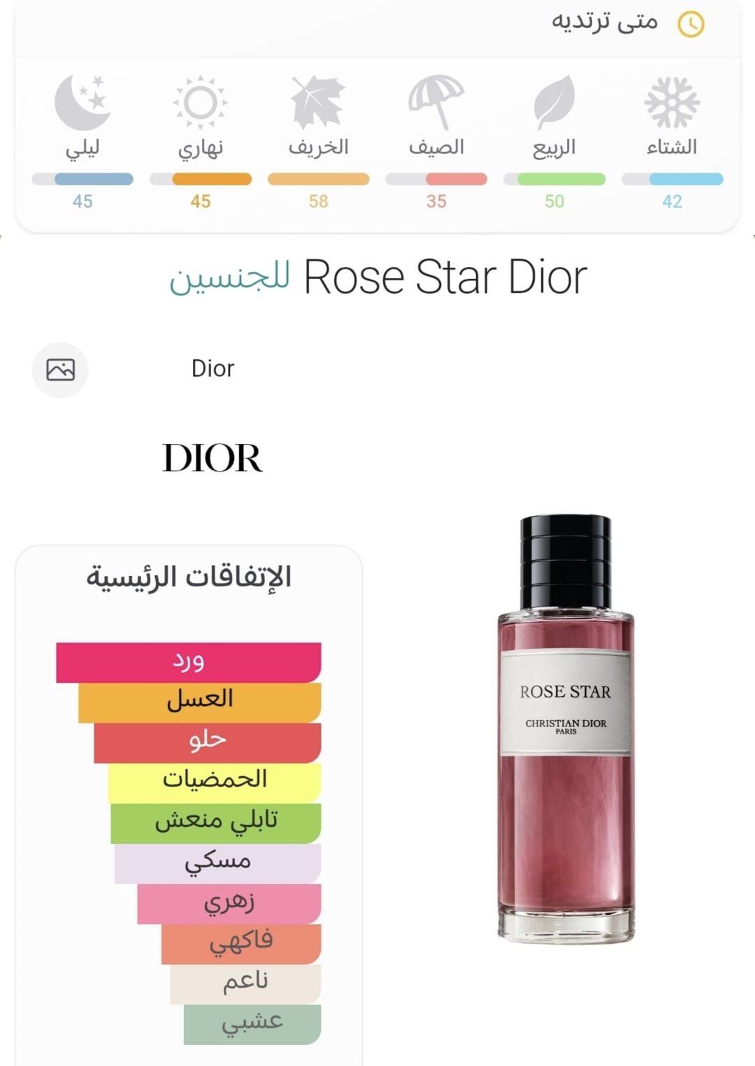 ee3236c0 40f2 43ae 9cce 7744e44de827