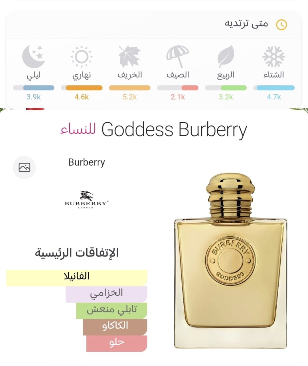 104b3600 55ca 454f a69b c500d544ce77