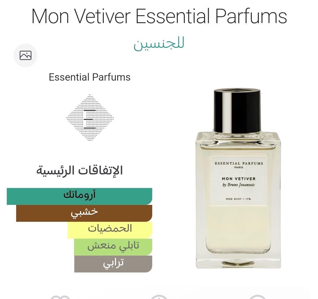 5ec3f523 f821 4a0b 850f 316459b63a10