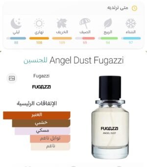 angel dust fugazzi