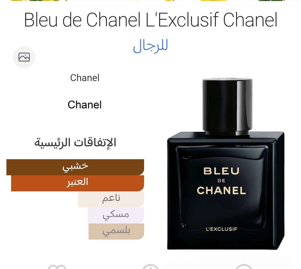 c1fcf14d 59c5 473c a9bc 45a0682b18ea