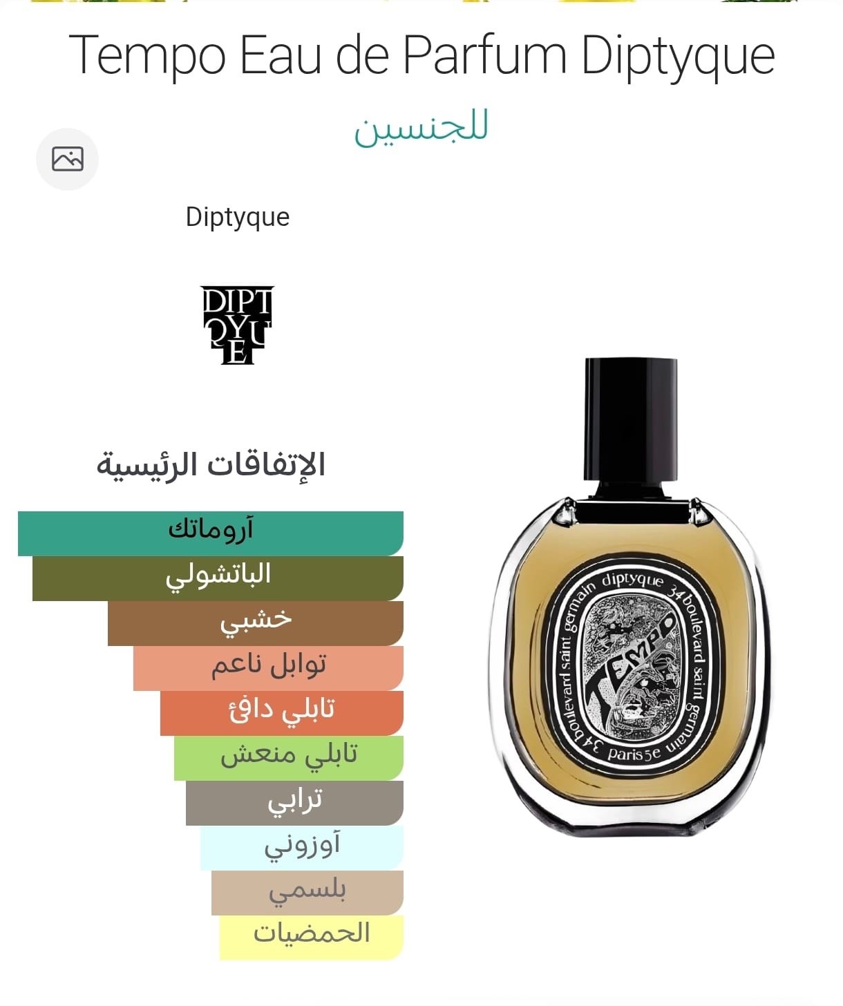 dd8e53f3 bac5 488d b4ec d75cd4db8539