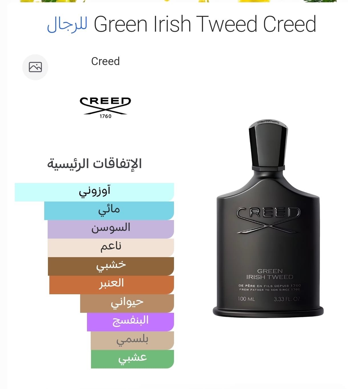 deca2ddb af61 4179 b968 23975c02e76f