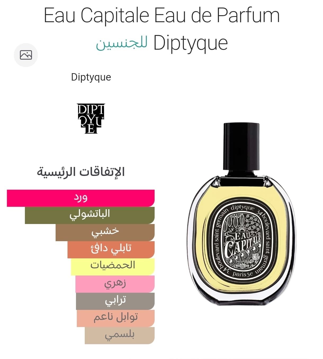 fc68d0c7 15b6 41d8 b3ec 0ee77615e846