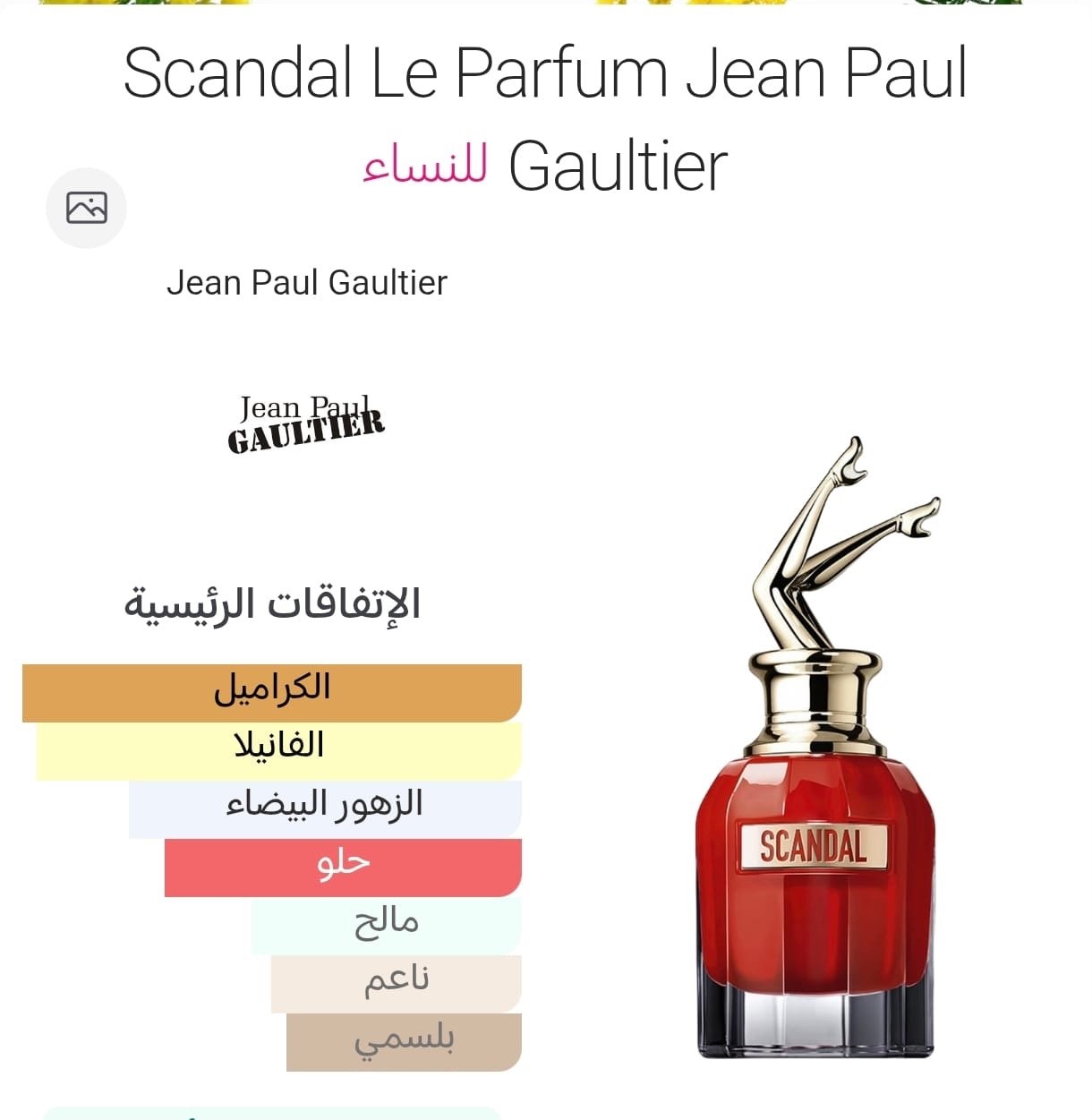 4a524c34-01fe-49b8-b29a-3190b8281b5c-2 4a524c34 01fe 49b8 b29a 3190b8281b5c