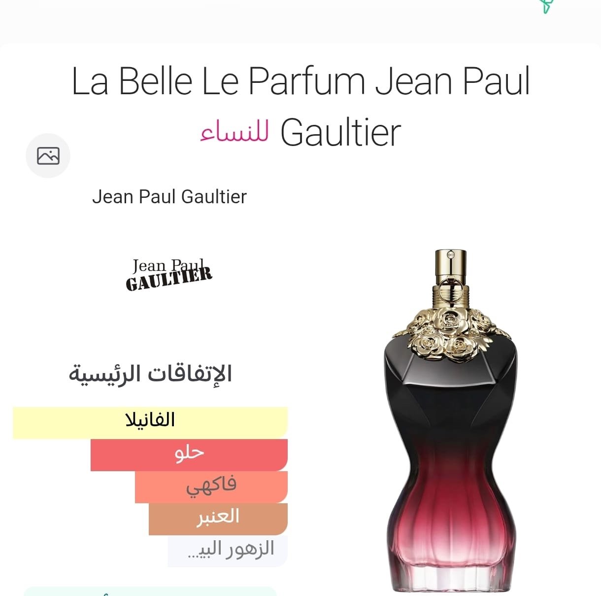 9bab4c0a a1fc 4446 9e68 a48dd404637c