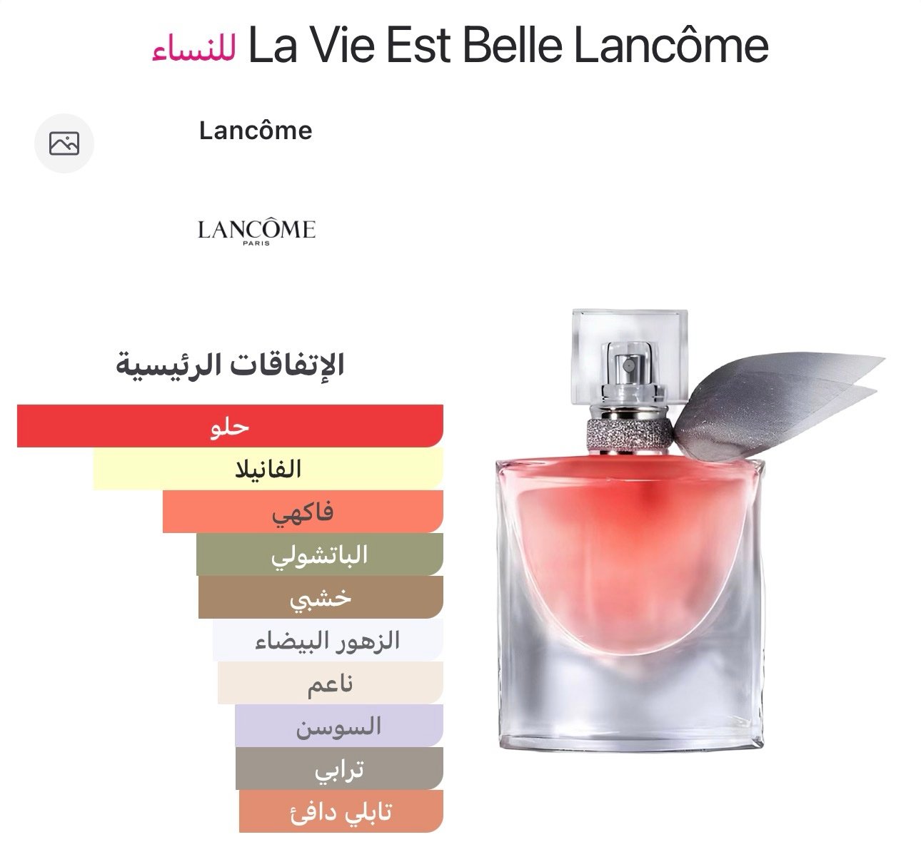 screenshot-2 screenshot