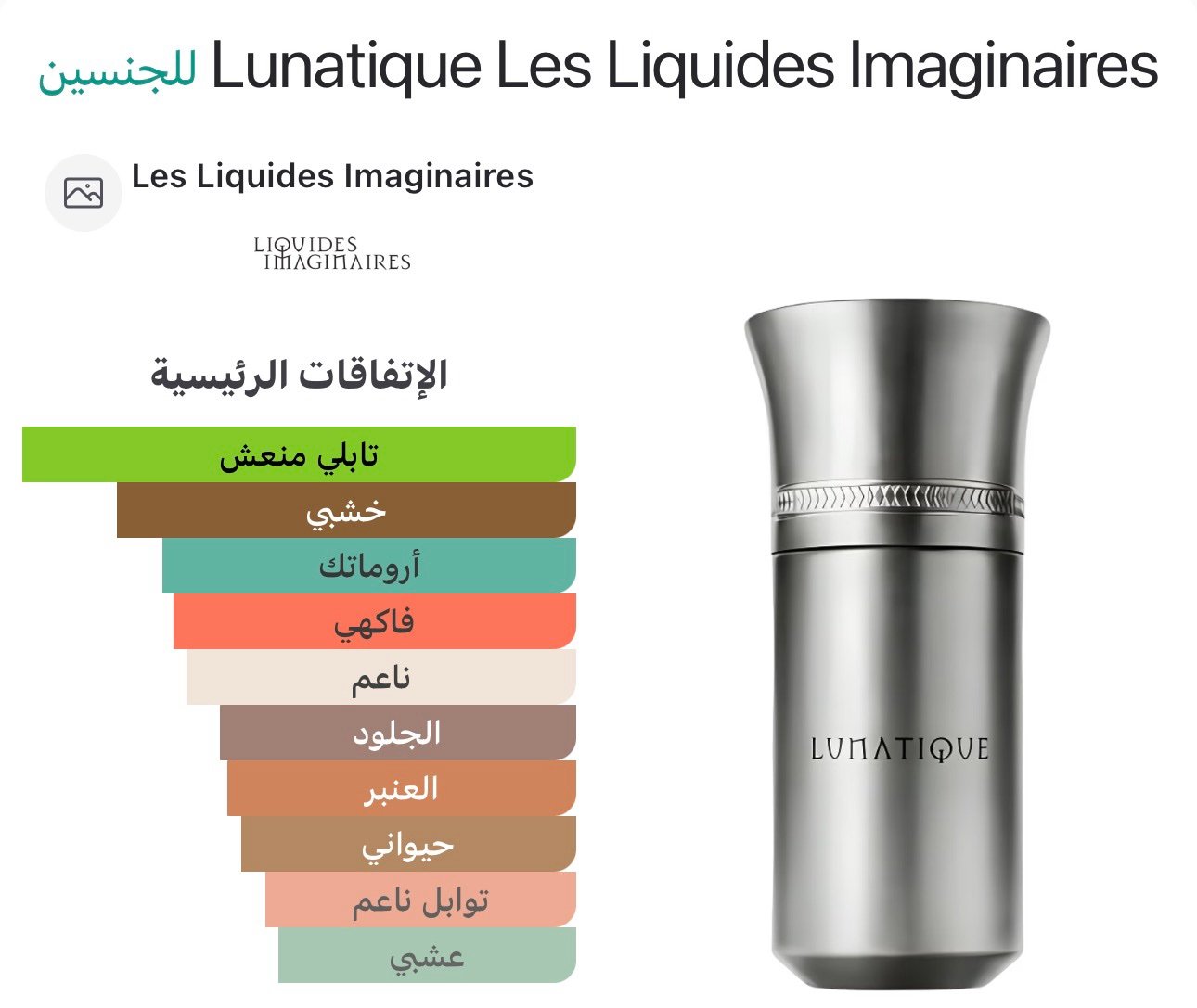 screenshot-29 screenshot