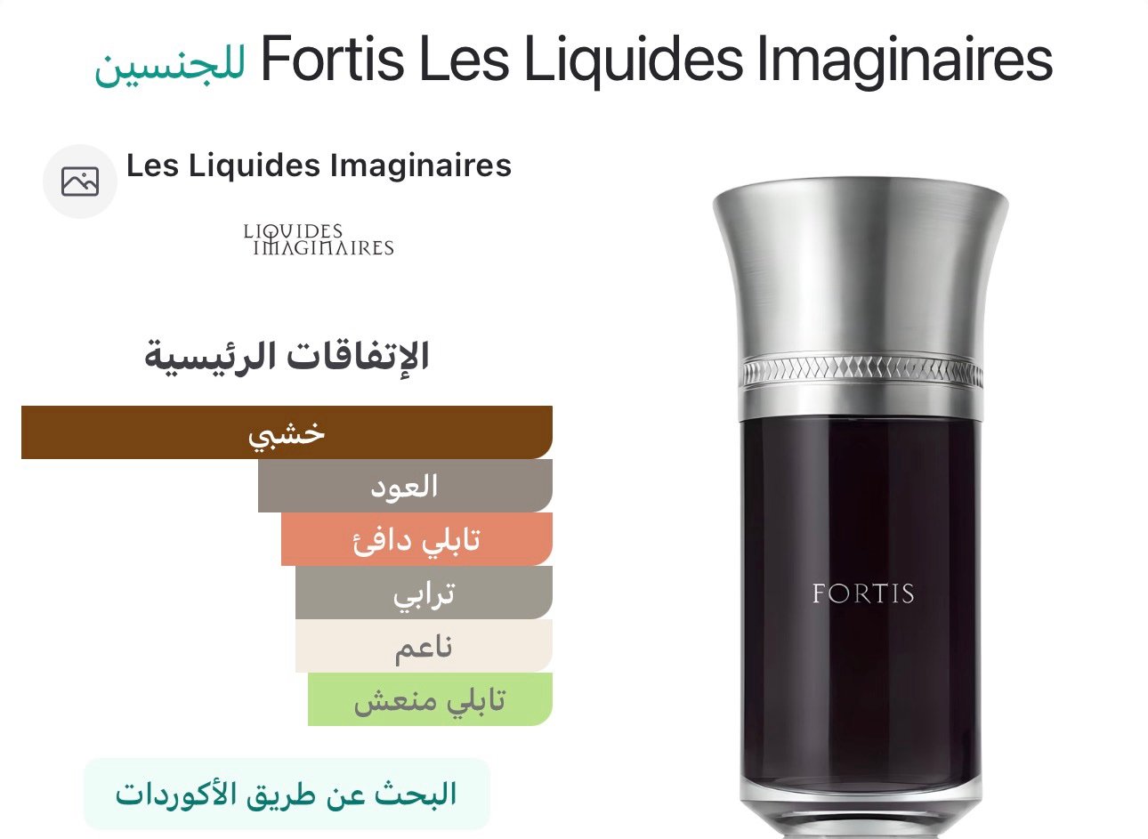 screenshot-28 screenshot