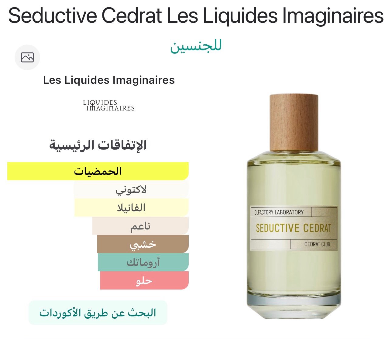 screenshot-16 screenshot