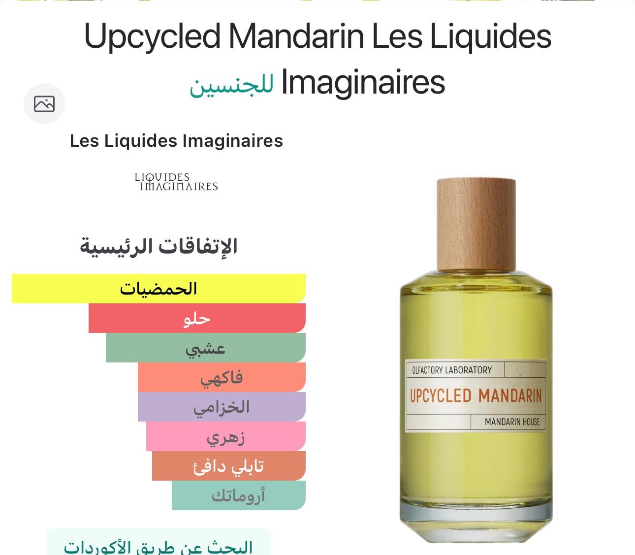 screenshot-15 screenshot