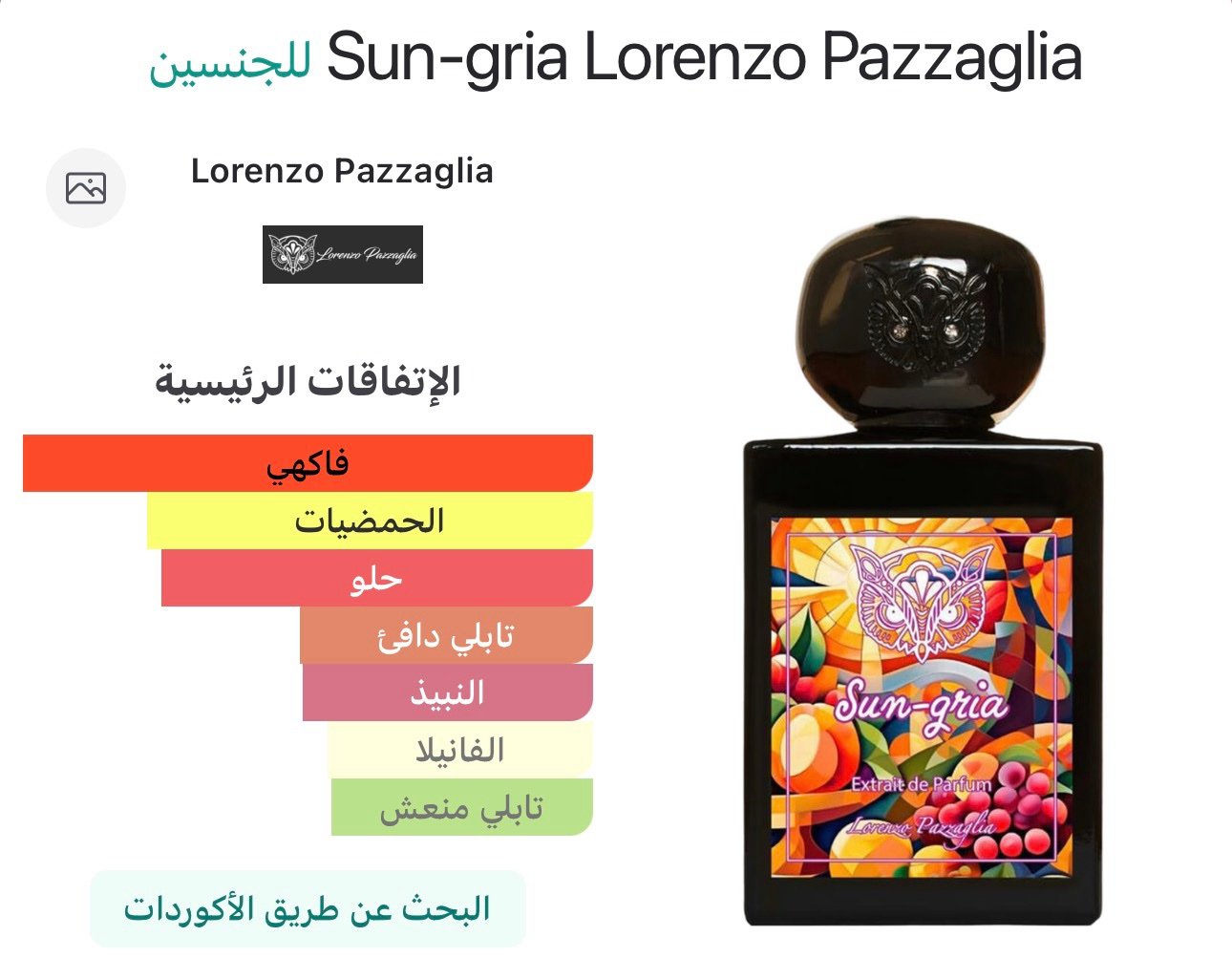 screenshot-35 screenshot