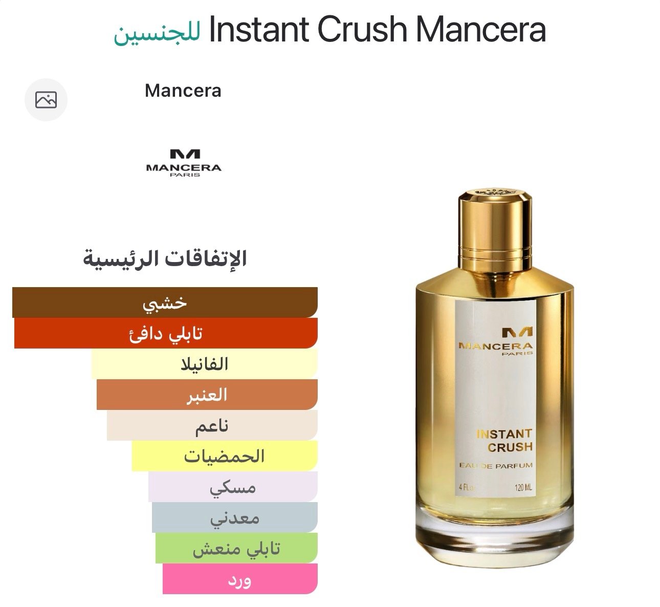 screenshot-51 screenshot