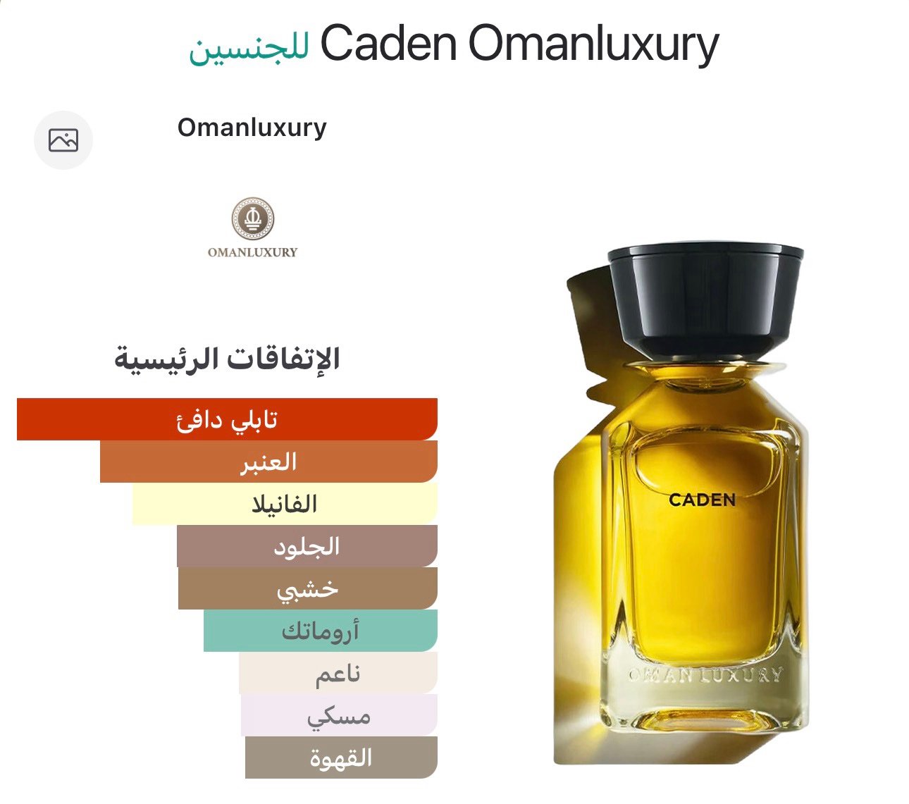 screenshot-54 screenshot