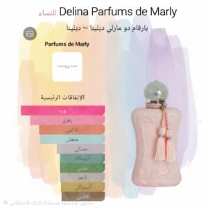 delina parfums de marly 75ml