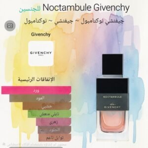 noctambule givenchy