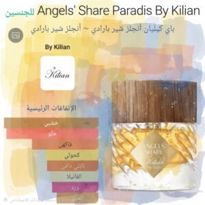 angels' share paradis by kilian