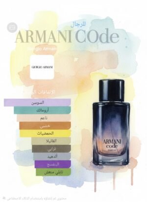 armani code parfum giorgio armani