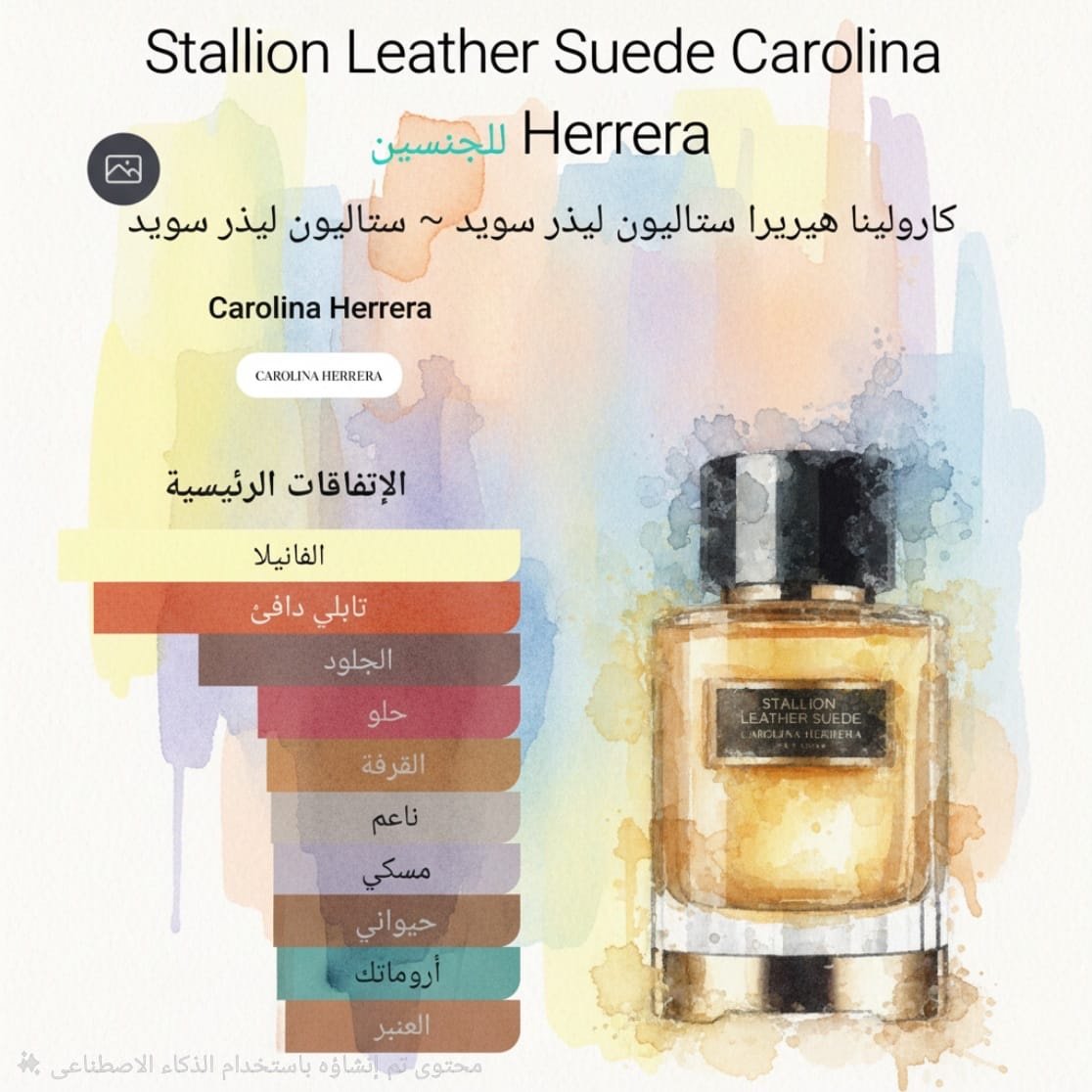 0bd05076-6c28-46ce-8eb2-4fa64e84df5a stallion leather suede carolina herrera