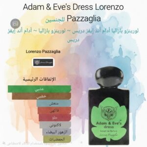 adam & eve's dress lorenzo