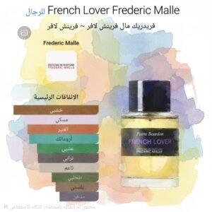 french lover frederic malle