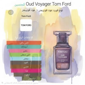 oud voyager tom ford